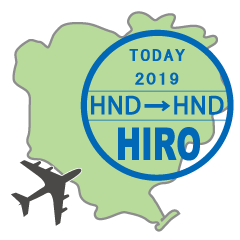 Let's AIR from/to HND for HIRO.