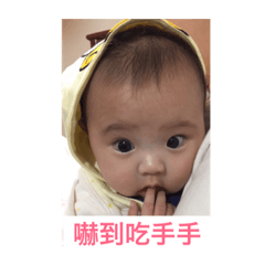 康寶妹駕到（ㄧ）