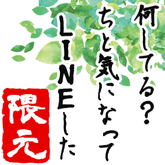 Sumimoto's humorous poem -Senryu-