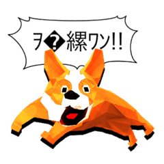 バグってる犬 Line スタンプ Line Store