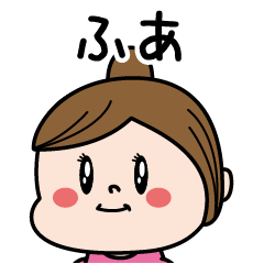 Fua Name of the Palipi