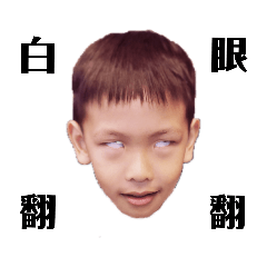 表情包是你?！