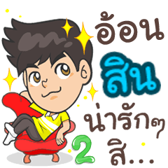My name Sin. ^^ 2