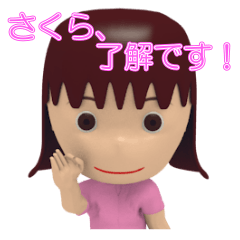 Sakura Woman Sticker 3D