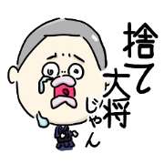 Hetare Kendo 2