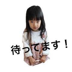 She is Manae