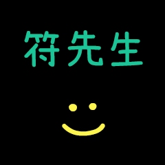 My Mr. FU2