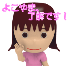 Yokoyama Woman Sticker 3D