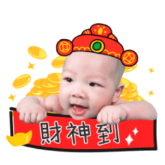Lewis' First Chinese New Year