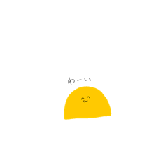 シンプルたくあん Line スタンプ Line Store