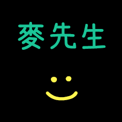 My Mr. Mai