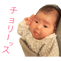 miorin stamp part2