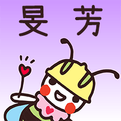 Happy Beebuu* MinFeng only