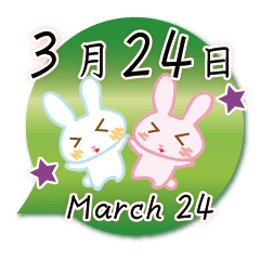 Rabbit March 24