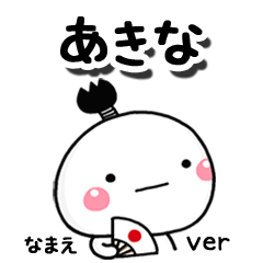 akina_dz