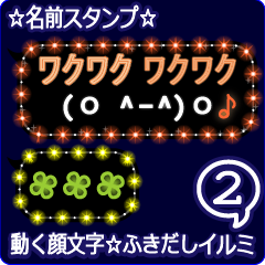Anime.Face.smile.name2.`Daredemo3'