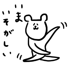 顔が中心に寄ってるくまのスタンプ2 Line スタンプ Line Store 顔が中心に寄ってるくまのスタンプ2 Line スタンプ Line Store