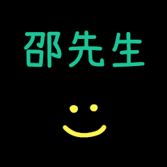 My Mr. Sau