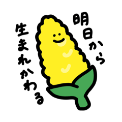 Vegetable Park3