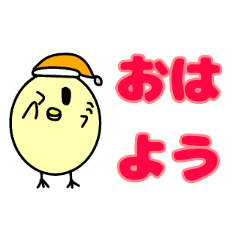 ヒヨコの無難な文字イラスト Line スタンプ Line Store