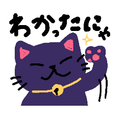 adahade cat sticker2