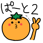 Marumikan!#2