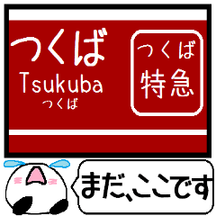 Inform station name of Tsukuba Line4