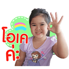 Tata Tawhan