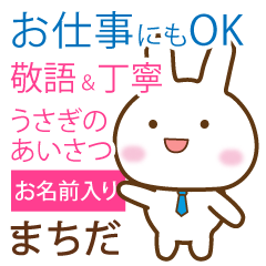 [machida]polite greetings Rabbit