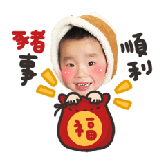 雙蘿過新年