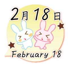 Rabbit February 18