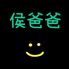 My Mr. HouPapa