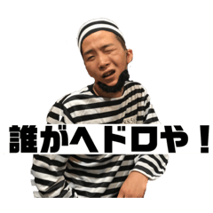 森嶋くんシリーズ第2弾