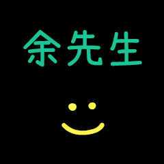 My Mr. Yu2