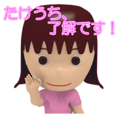 Takeuchi Woman Sticker 3D