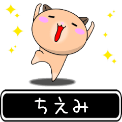 Chiemi only cute high speed Sticker