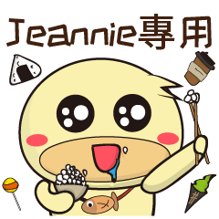 Explosive duck Jeannie special name
