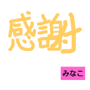 maaru_20190129000154