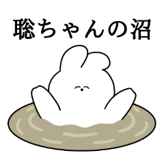 I love Sou-chan Rabbit Sticker.