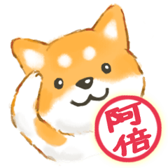 For Abe stickers Dogs