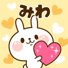 I Love "Miwa"!