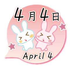 Rabbit April 4