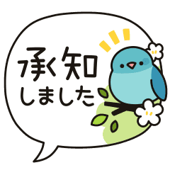 Balloon sticker full of birds 2