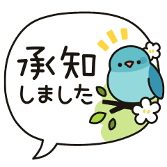 トリだらけ吹きだしスタンプ2 Line スタンプ Line Store