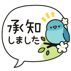 Balloon Sticker Full Of Birds 2 Line Stickers Line Store