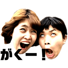 Nishimura stickers