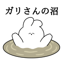I love Gari-san Rabbit Sticker