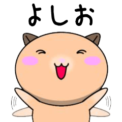 Yoshio only Cute Hamster Sticker