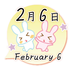 Rabbit February 6