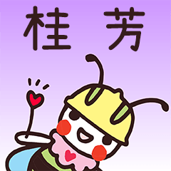 Happy Beebuu* GuiFang only